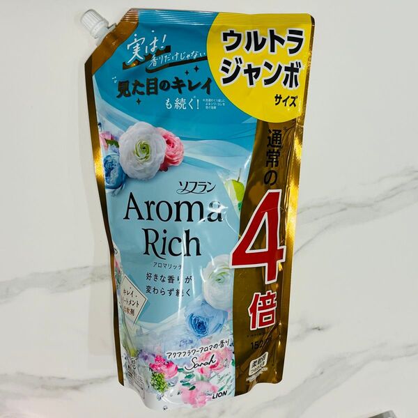 【早い者勝ち】ソフラン アロマリッチ サラ ウルトラジャンボ(1520ml)