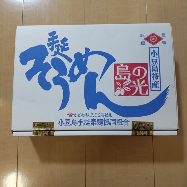 小豆島手延べそうめん 島の光 3kg