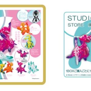 フォームビッツ ドラゴンビッツ BOX版特典付き 未開封 スタジオソータ フィギュア ラビットヴォイド