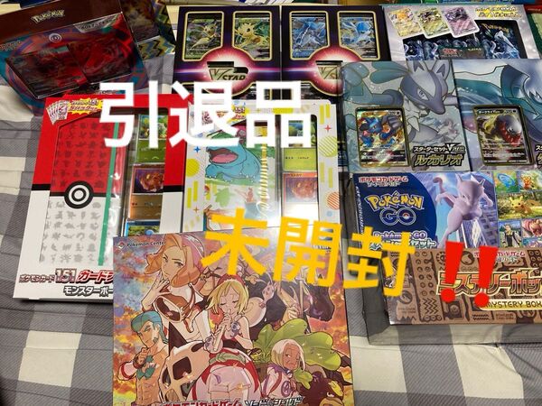 ポケカ スターターセット 引退品 コレクション 未開封