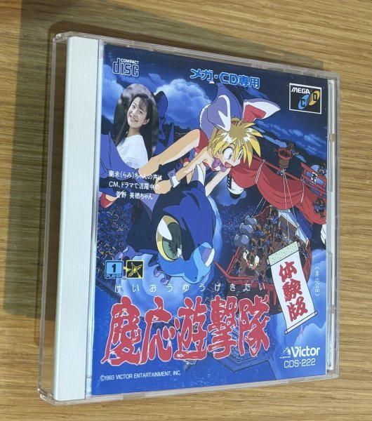 2025年最新】Yahoo!オークション -慶応遊撃の中古品・新品・未