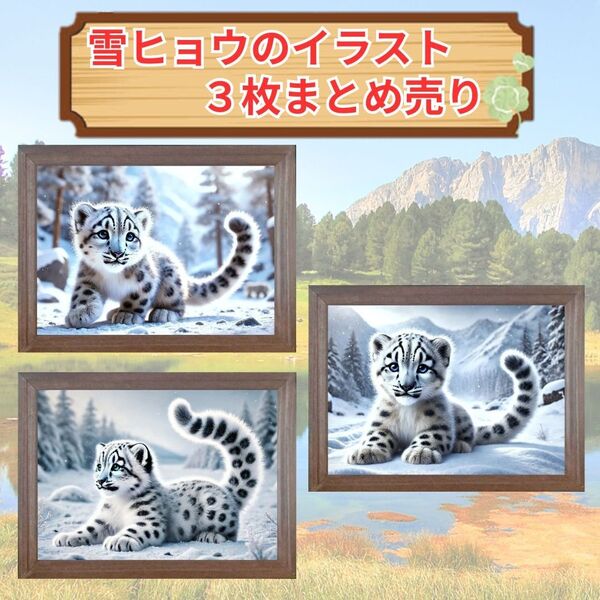 写真 イラスト インテリア写真 インテリア アート 写真立て 机 壁掛け プレゼント 動物 ポストカード キッズ ハンドメイド