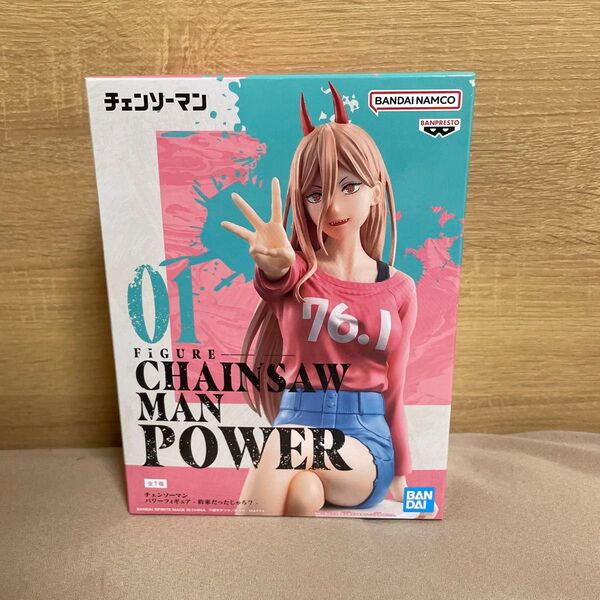 チェンソーマン パワー フィギュア 約束だったじゃろ