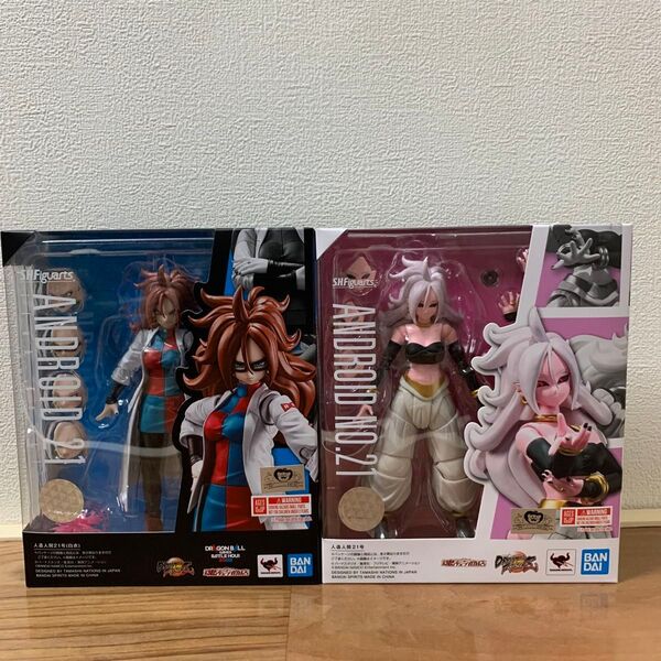 未開封品と開封品 ドラゴンボール ファイターズ S.H.Figuarts 人造人間21号 変身 白衣 2体セット フィギュアーツ