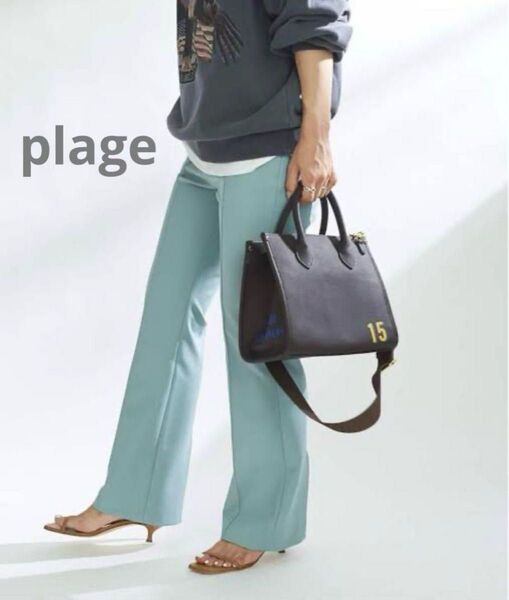 新品タグ付☆ plage ストレッチバックスリットパンツ