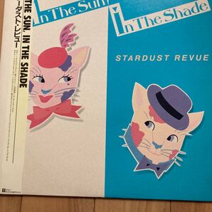 スターダストレビュー In The Sun In The Shade LP