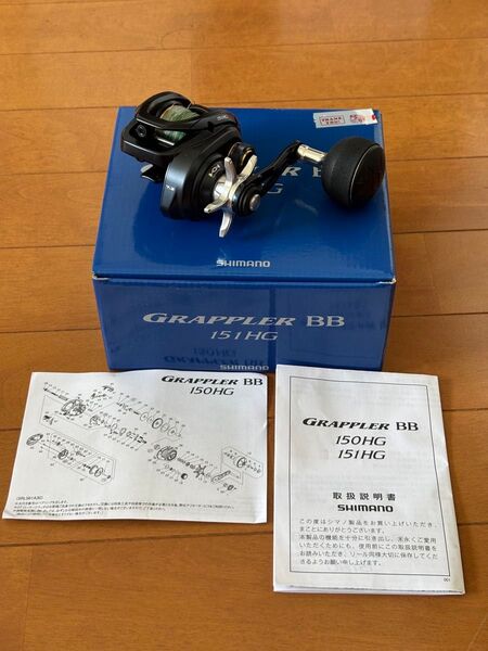 シマノ グラップラーBB 151HG