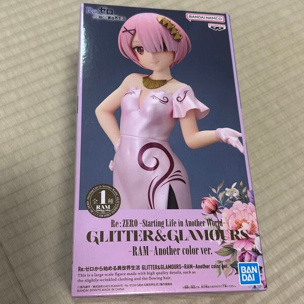 Re:ゼロから始める異世界生活 RAM Another color ver. フィギュア ラム アナザーカラー