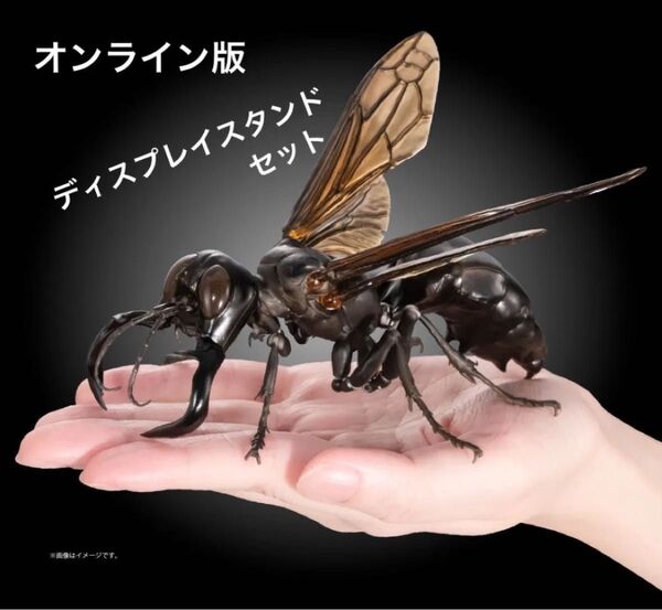 オンライン版 いきもの大図鑑アドバンス スズメバチ02 メガララガルーダ