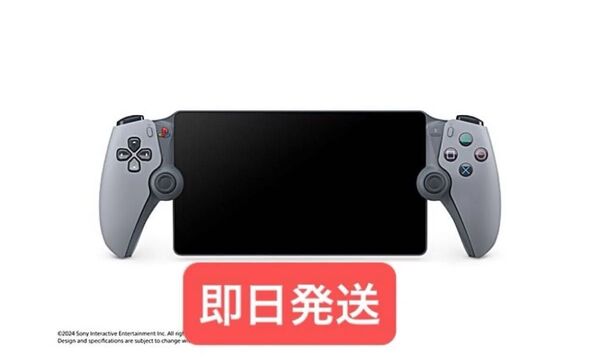 PlayStation Portal リモートプレーヤー 30周年アニバーサリー リミテッドエディション CFIJ-18030