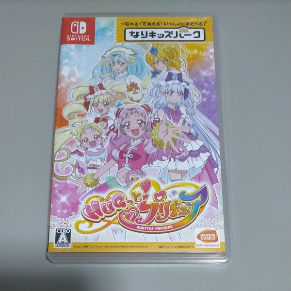 【Switch】 なりキッズパーク HUGっと!プリキュア