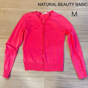 NATURAL BEAUTY BASICカーディガン