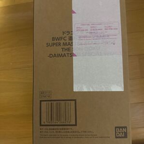 【新品未開封】SMSP 孫悟空 ダイマツリスペシャルバージョン バイバイ悟空