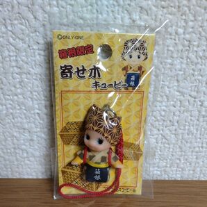 未開封 箱根限定 寄せ木 キューピー コスプレ コスチューム キーホルダー 地域限定QP マスコット