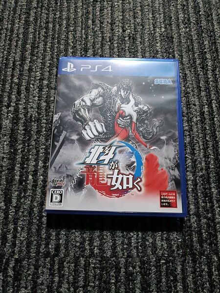 PS4 北斗が如く
