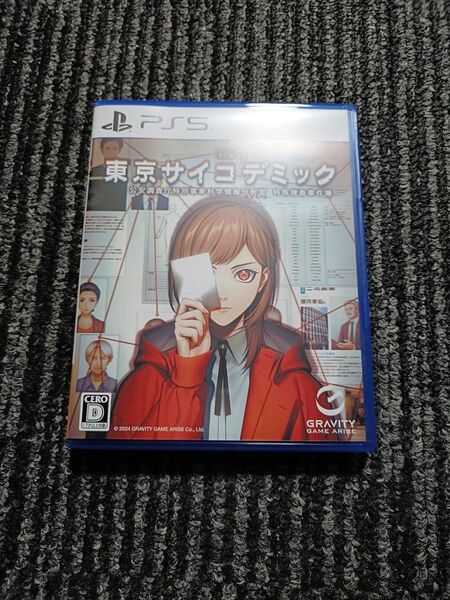PS5 東京サイコデミック