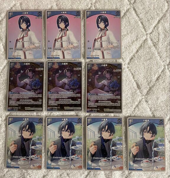 ホロライブカード エリートスパーク 火威青 まとめ売り