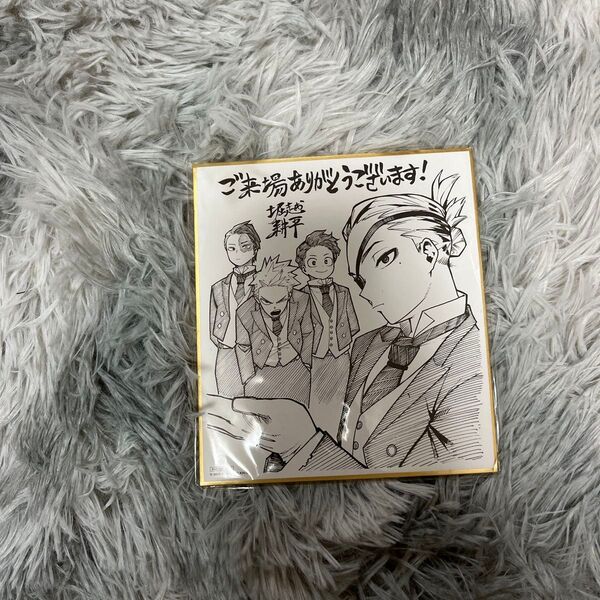 ヒロアカ色紙