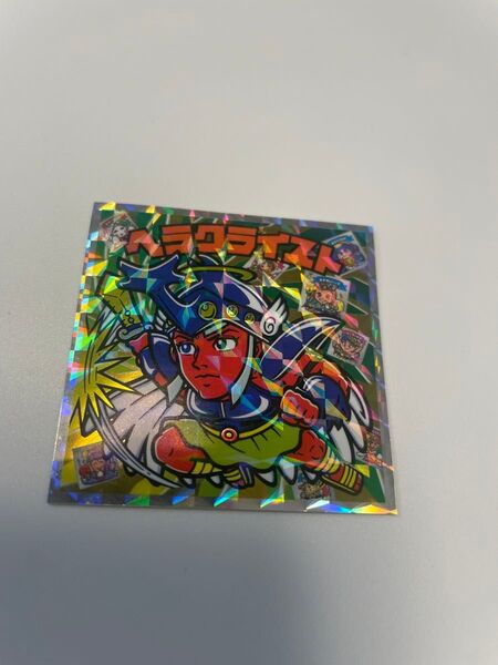 ビックリマン伝説 40th ヘラクライスト S4
