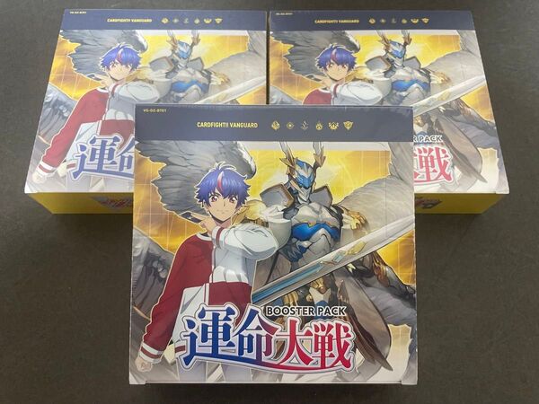 【新品・シュリンク付き】ヴァンガード ブースター 運命大戦 BOX 3箱