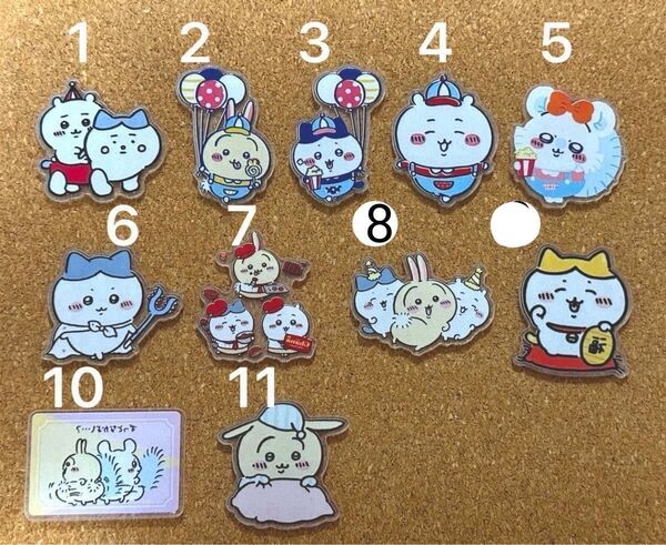 アクリルパーツ3.5cm 〜4cm プラパーツ 特殊