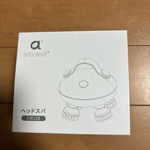 arboleaf ヘッドスパ CM11B ホワイト 未使用