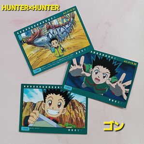 初期HUNTER×HUNTER カードマスターズ【ゴン】No.83 No.84 No.88