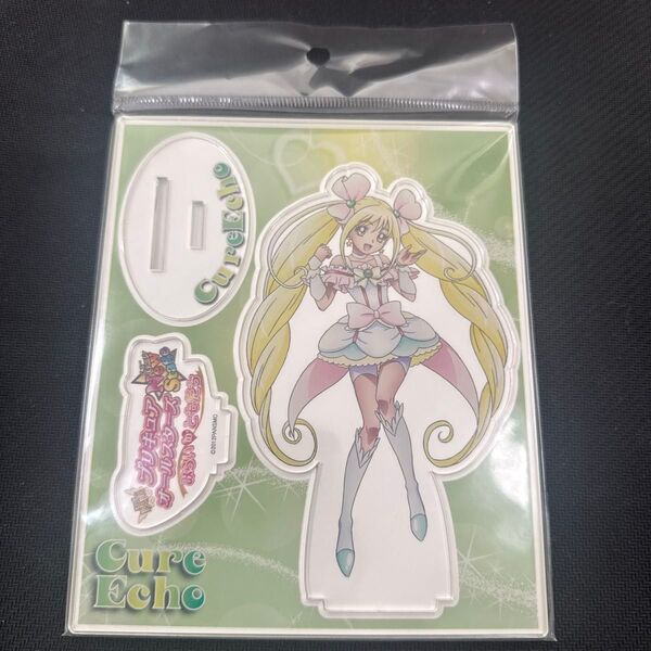 値下げ不可 プリキュア キュアエコー アクリルスタンド 未開封