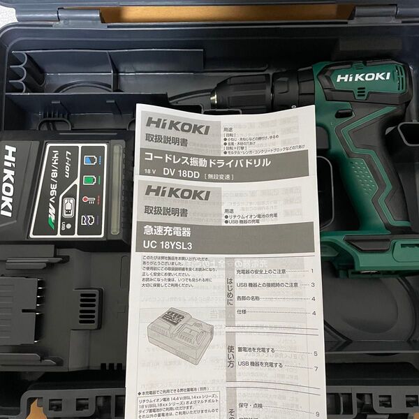 急速充電器セット 新品 ハイコーキ 18V ドライバドリル DV18DD