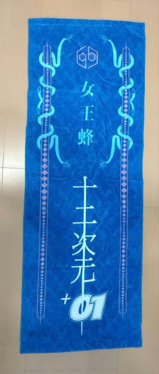 女王蜂展 プロマイド|Yahoo!フリマ(旧PayPayフリマ) 女王蜂展 プロマイド|Yahoo!フリマ(旧PayPayフリマ)