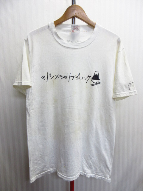 2025年最新】Yahoo!オークション -フジロック tシャツの中古品 2025年最新】Yahoo!オークション -フジロック tシャツの中古品