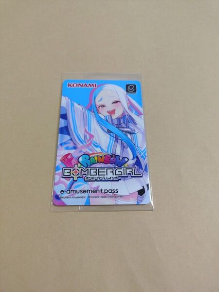 ボンバーガール チグサ e-amusement pass