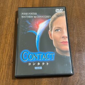 【セル版】コンタクト 特別版