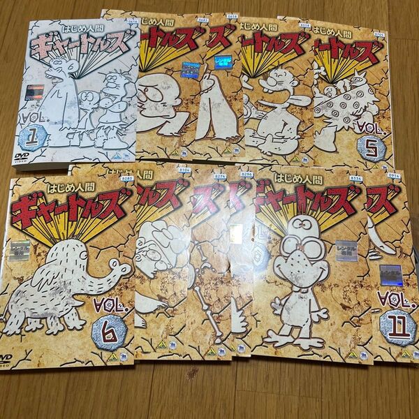 はじめ人間ギャートルズ DVD レンタル 全巻セット