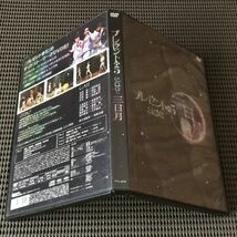 舞台 DVD CD プレゼント◆5 side 三日月 松野高志 畠山遼 小野一貴 塩田康平 佐藤流司 大平峻也_画像1