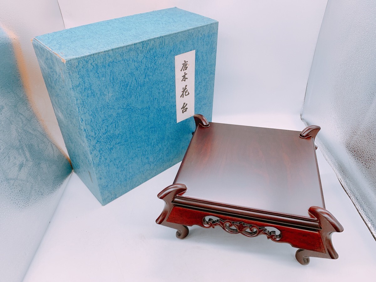 2025年最新】Yahoo!オークション -唐木花台の中古品・新品・未 2025年最新】Yahoo!オークション -唐木花台の中古品・新品・未