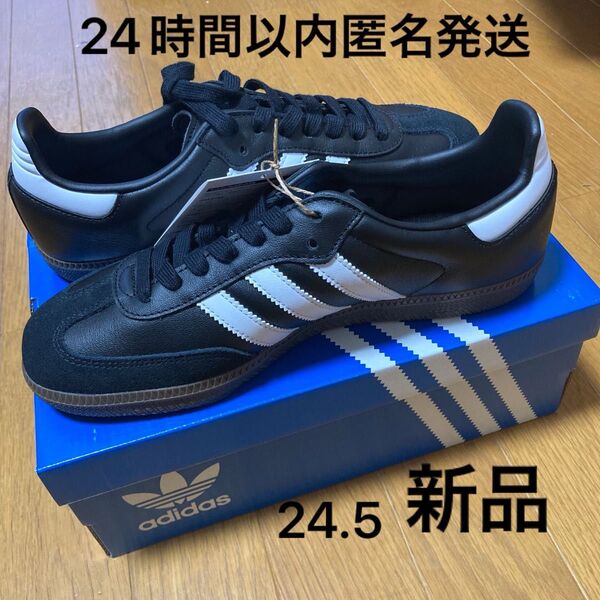 新品未使用 samba og 24.5cm adidas