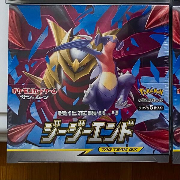 ジージーエンド 1BOX 未開封 シュリンク付き ポケカ ポケモンカード