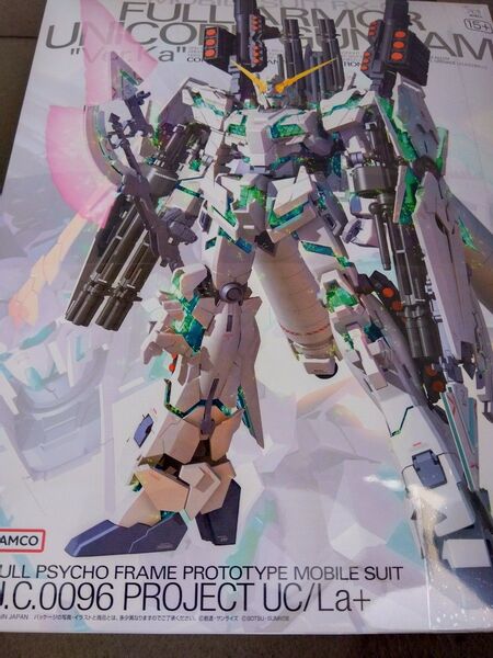 バンダイ 機動戦士ガンダムUC MG フルアーマーユニコーンガンダム Ver Ka 未組立