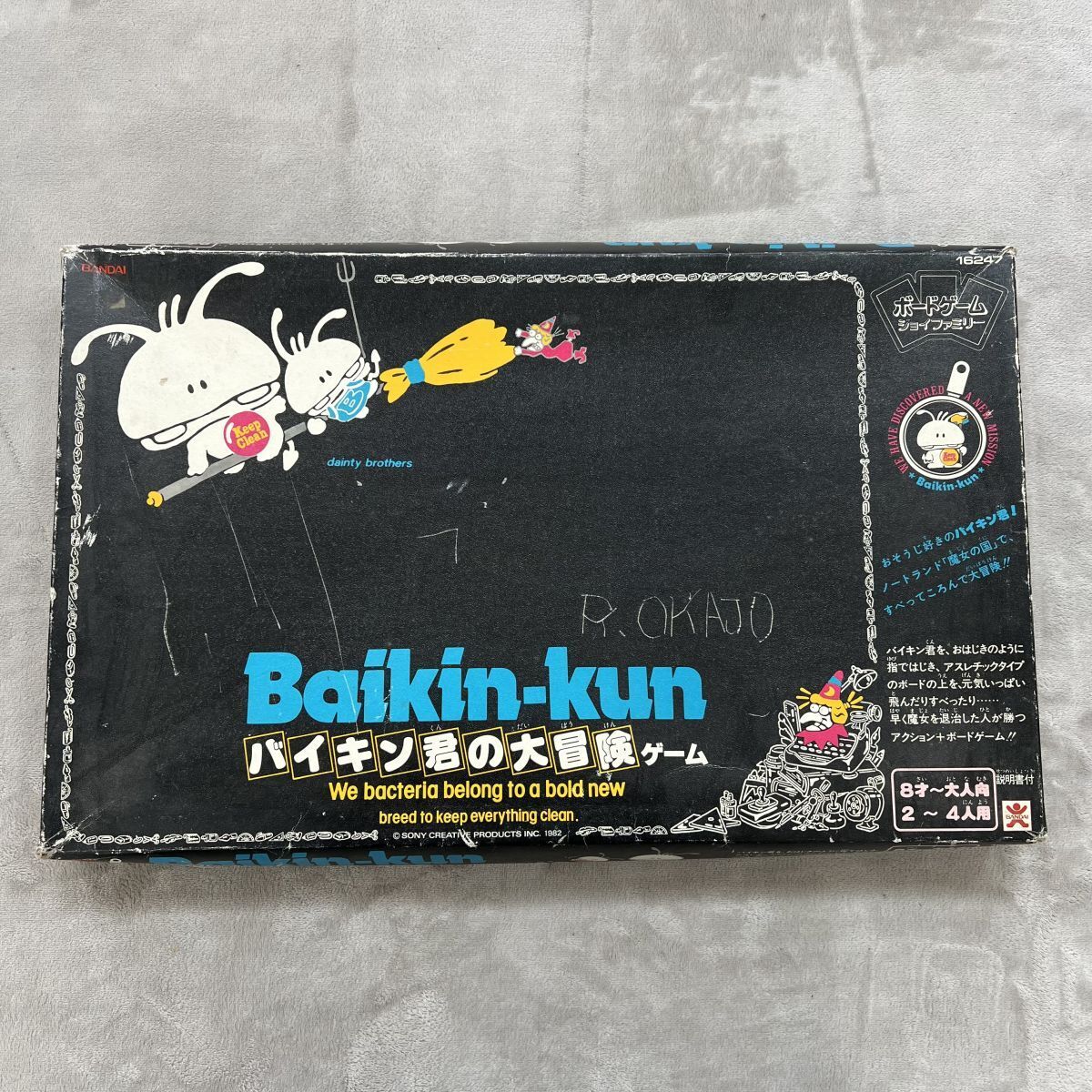 Yahoo!オークション - 1981年 バイキンくん BAIKINKUN SONY