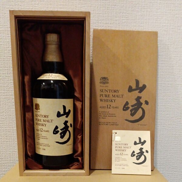 サントリー ピュアモルト ウイスキー 山崎12年 特級 760ml 冊、箱付き 未開封 古酒 SUNTORY WHISKY(2)
