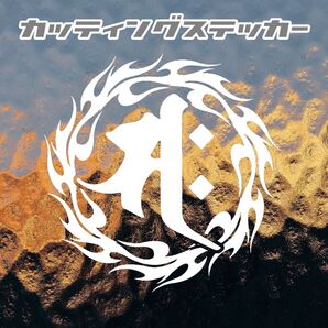 守護神 カッティング ステッカー