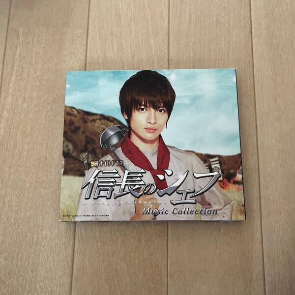 池 頼広 CD/テレビ朝日系金曜ナイトドラマ 「信長のシェフ」 Music Collection 初回生産限定 ジャケット