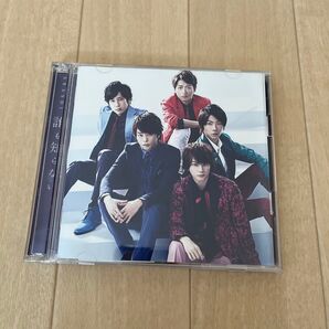 誰も知らない 初回盤 (CD+DVD)
