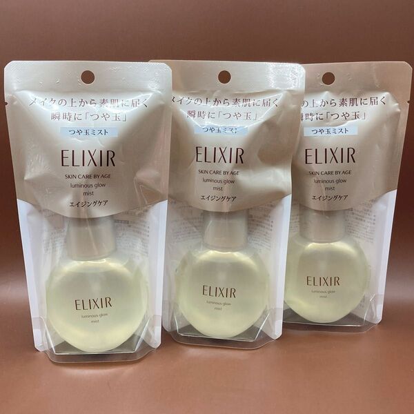 資生堂 エリクシール シュペリエル つや玉ミスト 美容液 (80ml) x3個