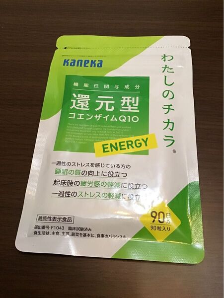 カネカ 還元型コエンザイムQ10 90日分