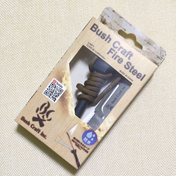 Bush Craft ファイヤースチール2.0 (メタルマッチ) 06-01-meta-0001