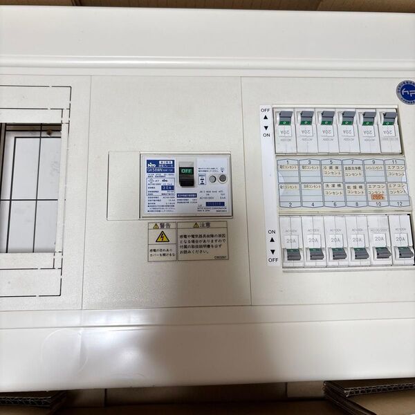 ⑲日東工業 住宅分電盤 漏電ブレーカ 30A リミッタースペース付