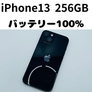 【格安美品】iPhone 13 256GB simフリー本体 167