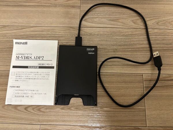 maxell USB接続 iVDR-S 対応アダプタ M-VDRS.ADP2